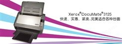Xerox® DocuMate® 3125彩色扫描仪