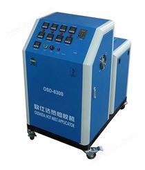 OSD-830B热熔胶机