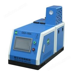 OSD-109A热熔胶机