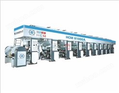 【海川机械】HCM81000A 电子轴印刷机