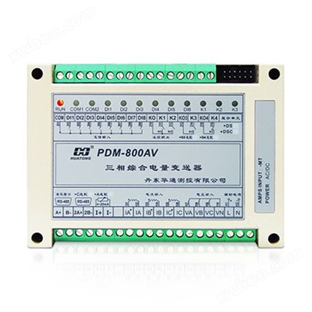 智能型综合电量变送器/PDM-800AV