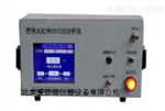 AOD-3010/3011BF红外线CO/CO2二合一分析仪 红外气体分析仪