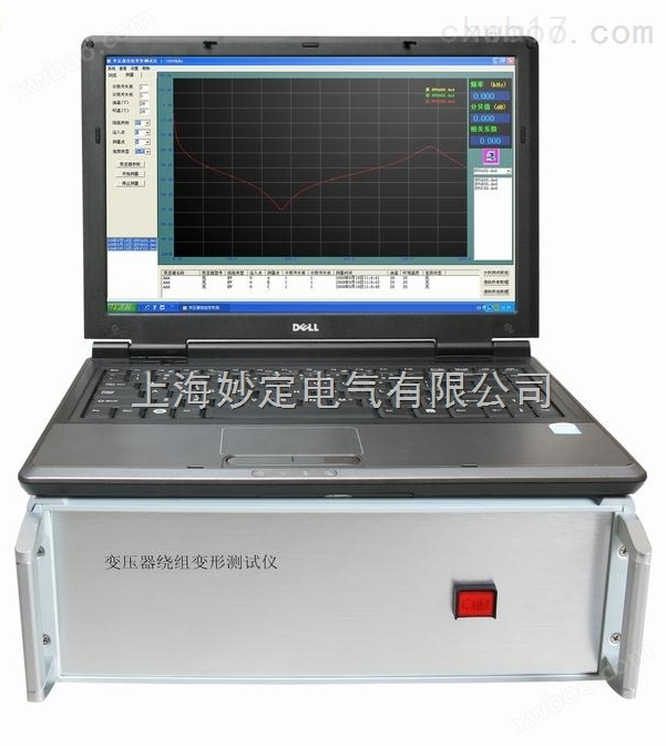 JTBB-1分体式）变压器绕组变形检测仪