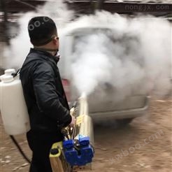 北京垃圾场防疫消毒烟雾机