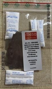 德国MESA定碳片