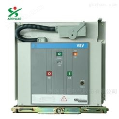 VSV-12P-1600-40户内高压交流真空断路器