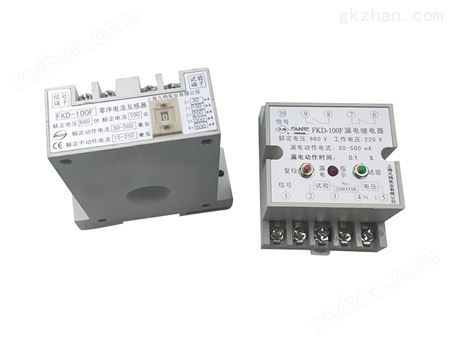 FKD-100F（JD3系列）漏电继电器B
