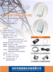 中国台湾ALCON 工业级/企业级 高功率无线路由器/AP/网桥 800mw 7公里
