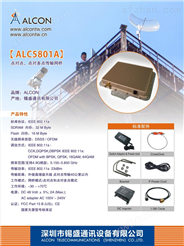 中国台湾ALCON 工业级/企业级 高功率无线路由器/AP/网桥 35公里