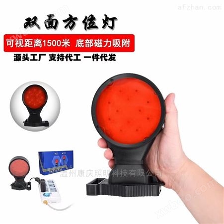 磁吸式双面方位灯/移动红闪灯/充电式警示灯