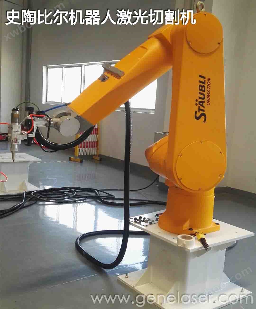 史陶比尔激光切割机苏州智殷机器人激光切割工站